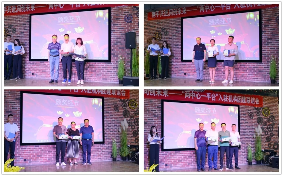 “两中心一平台”举办团建联谊会