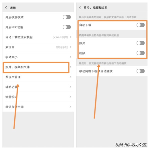 华为手机一招拯救废图,手机很多乱七八糟的图片哪来的