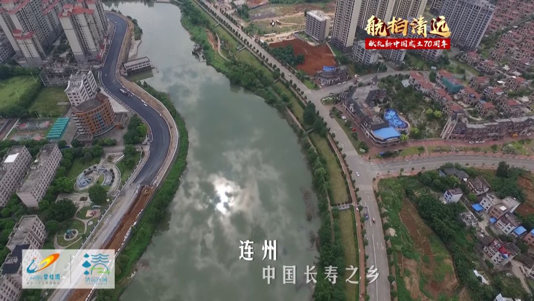 清远市连州市市区航拍视频,清远市连州镇航拍