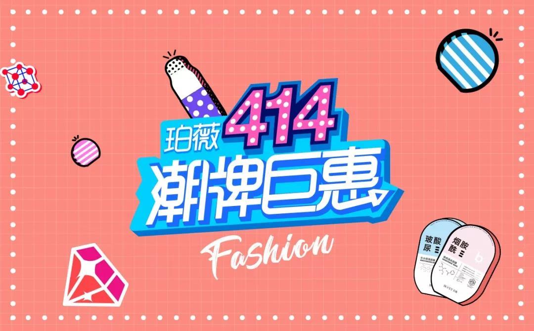 打造属于自己的潮牌服饰,打造不一样的潮店