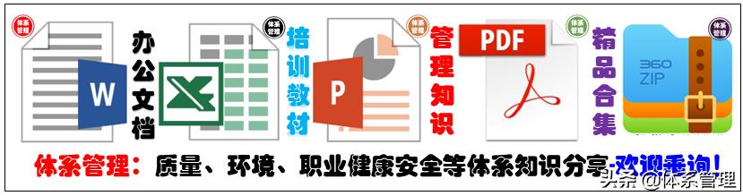 房地产运营管理培训视频,房地产企业如何搭建运营管理体系