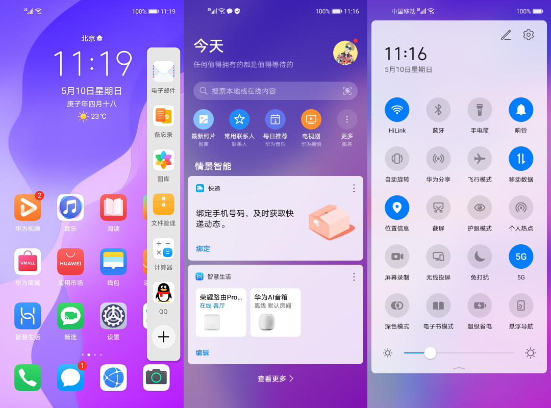 华为nova7se现在属于什么水平,2023年华为nova7se还值得入手吗