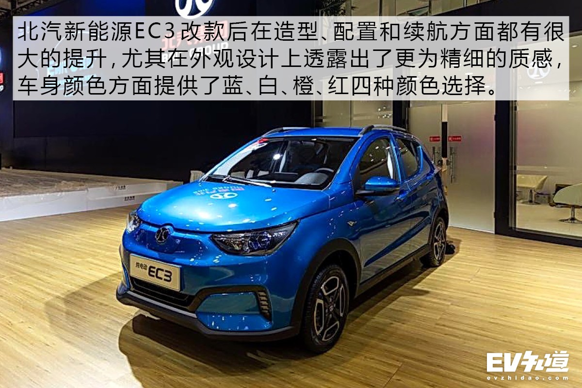 新能源电动微型车大比拼,微型电动车哪一款最值得买