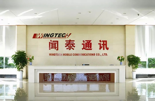 背靠小米华为，半年进账144亿，“中国贴牌大王”拿下全球第一