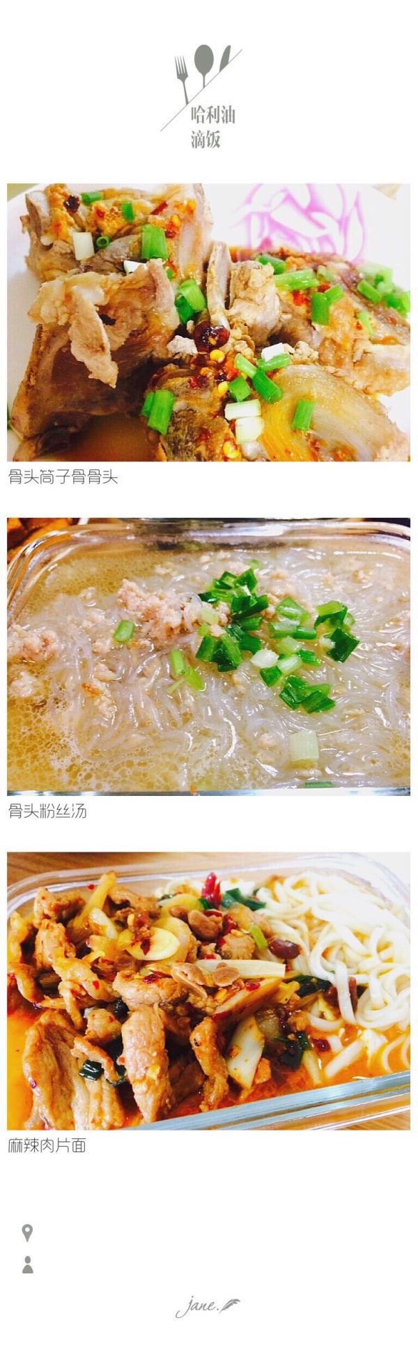 长沙有哪些深藏不露的餐馆？