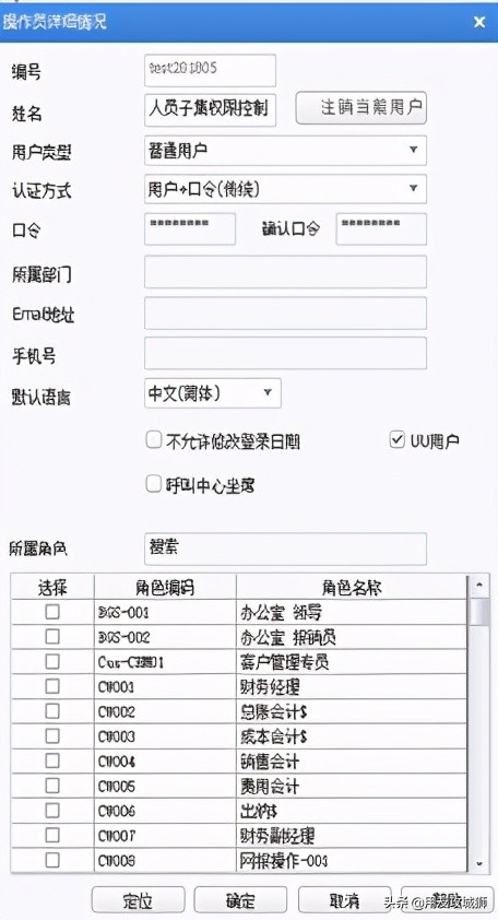 鐢ㄥ弸u8鎻愮ず璇ユ搷浣滃憳娌℃湁鍔熻兘鏉冮檺,鐢ㄥ弸u8钖祫绠$悊妯″潡濡備綍鍙栨秷