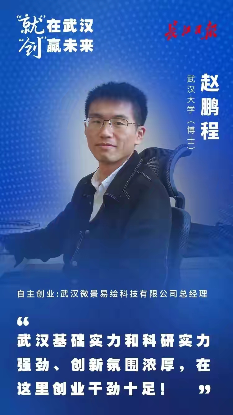 北上广深比成都更有前途吗,北上广深与成都差距会越来越大吗