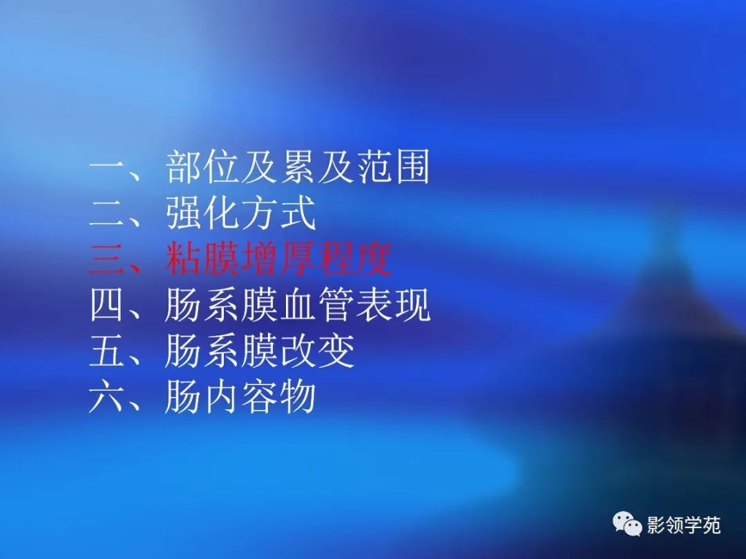 肠道内壁增厚,肠道扩张ct表现