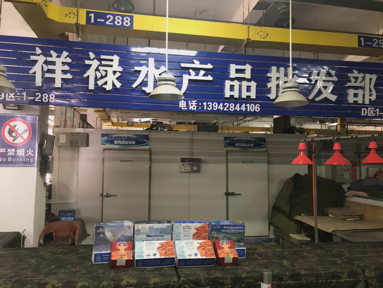 大连白虾批发市场,大连辽渔国际水产品市场北极虾