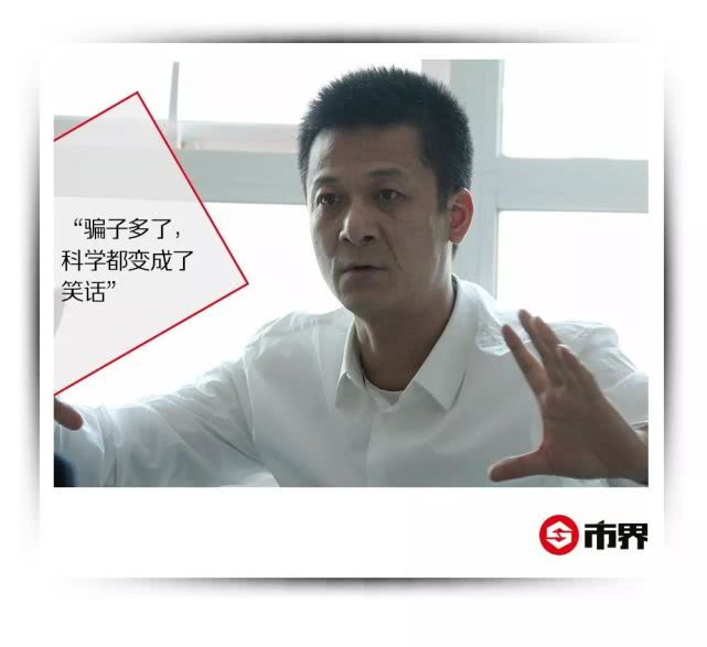 权健发展史,权健百亿帝国是真的吗