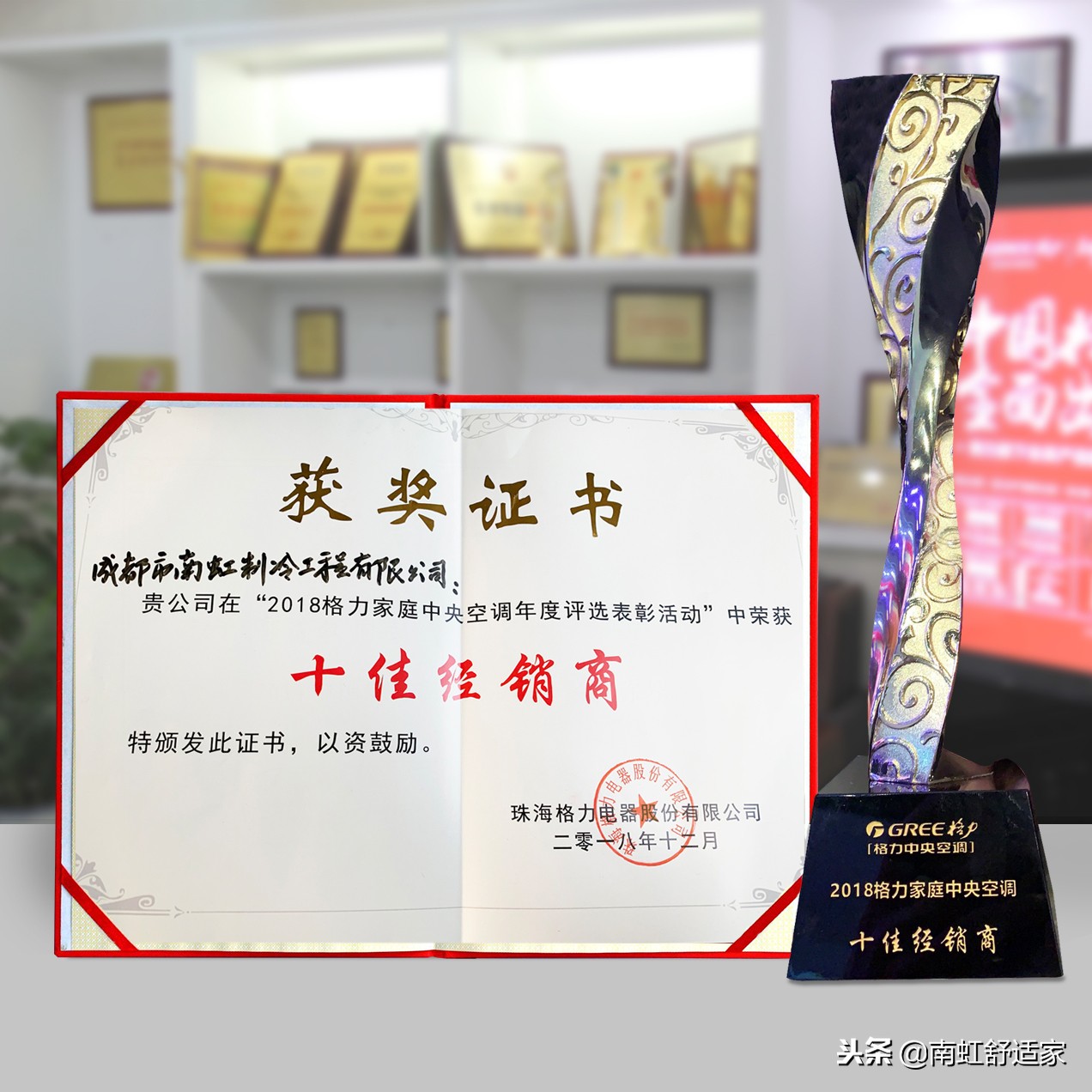 南虹大喜事,南虹最新消息