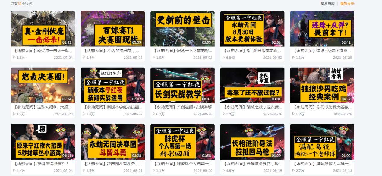 教学主播看谁？*牙虎**法神保姆级教学，技巧、思路、运营全方位提升