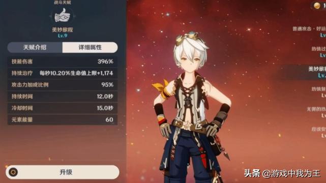 原神哪些四星武器可以用到毕业,原神四星限定武器最厉害的角色