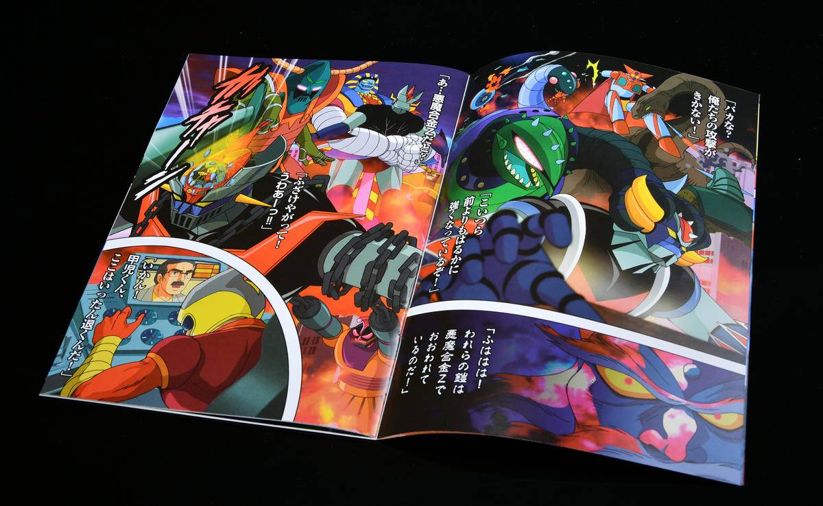 78官测:万代GX-XX01秘密超兵器套装01D.C.