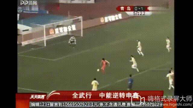 不能说的痛何鹏版,中超裁判艾堃