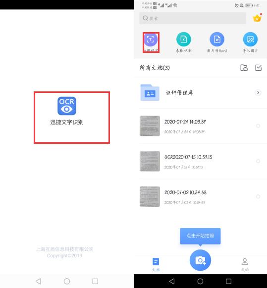 华为手机扫描仪功能怎么打开,华为手机怎么开启扫描仪功能