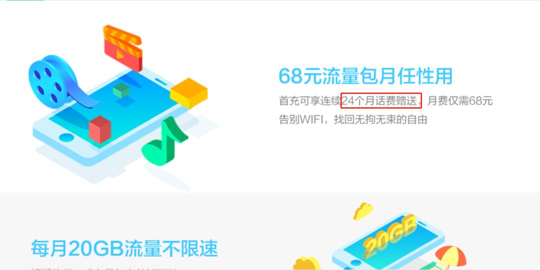 电信号携号转网到移动怎么操作,中国移动携号转网如何操作