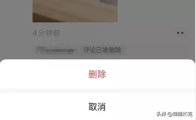 朋友圈评论删除了回复的也删除吗,微信朋友圈评论删除了可以恢复吗