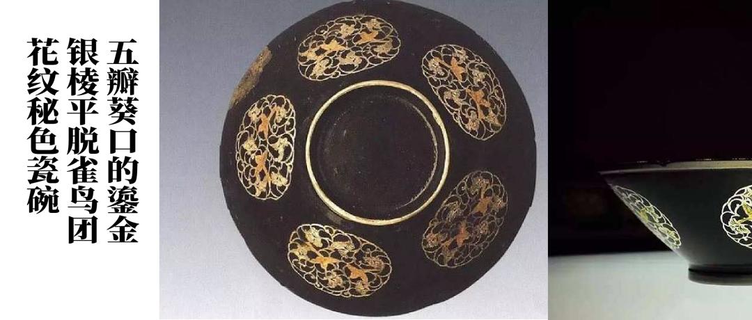 国风中国黄金,国风的黄金