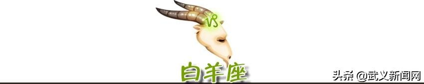 12星座最招人烦的星座排名是,火象星座各星座性格