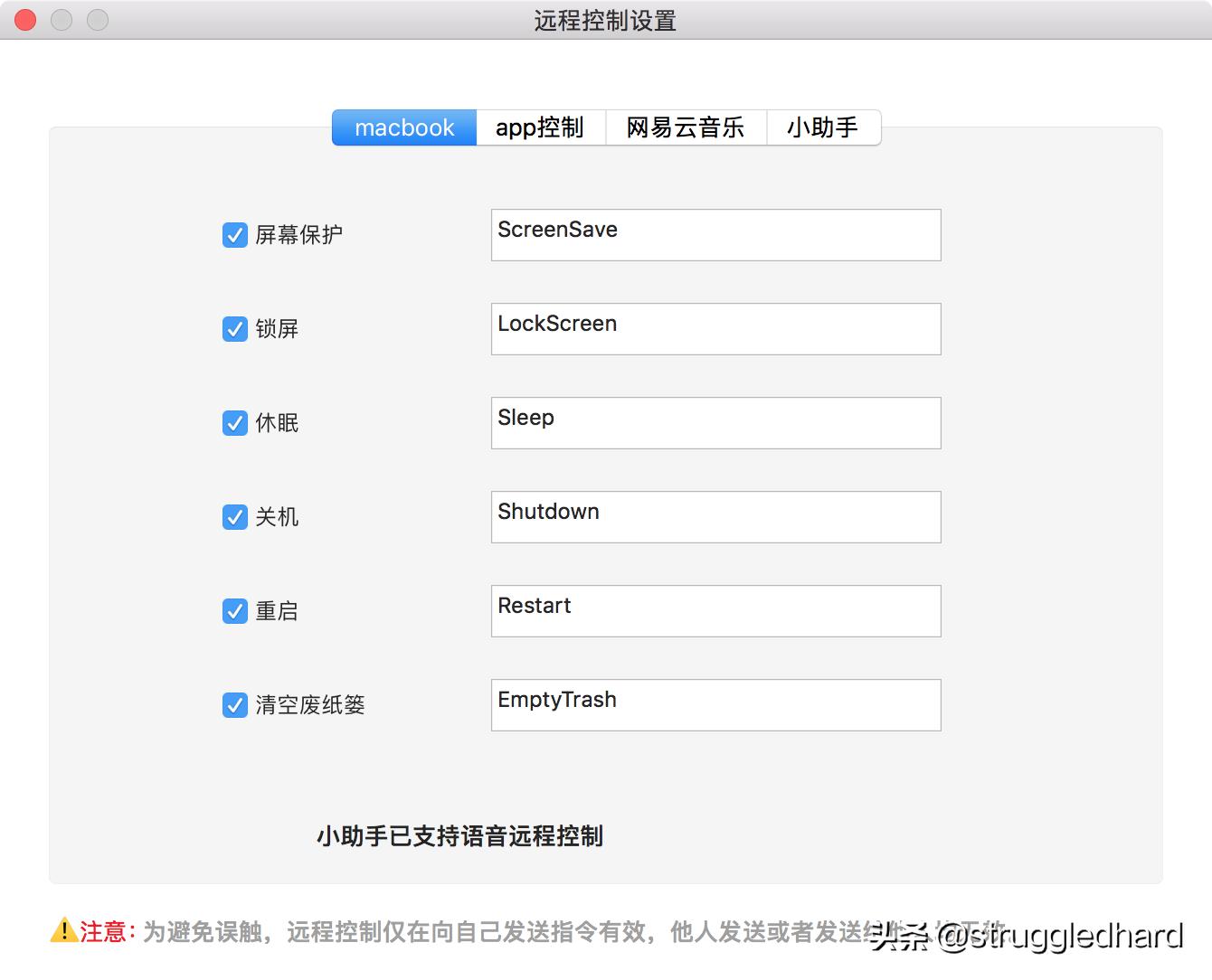 macos微信工具,mac微信第三方助手
