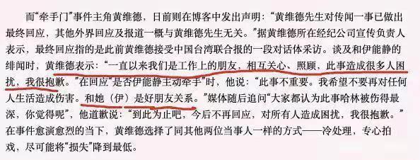 伊能静的坎坷情史：亲手葬送23年感情，离婚后嫁秦昊收获幸福