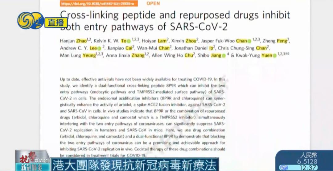 香港疫苗接种新消息,香港最新疫苗接种