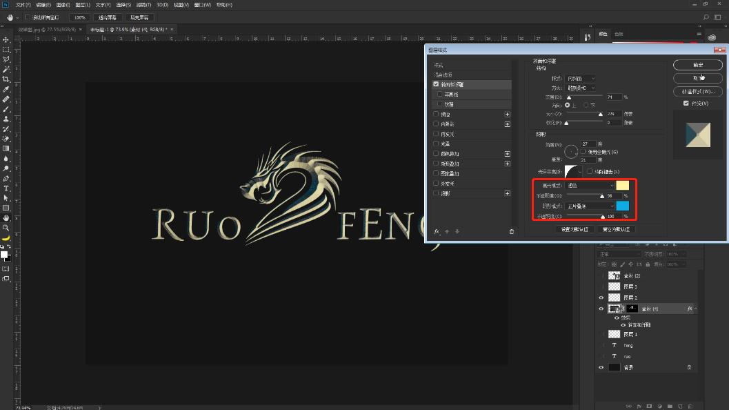 ps字体不清晰怎么可以变清晰,ps字体金属效果怎么做
