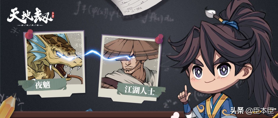 天地劫幽城再临梦境怪谈攻略大全,天地劫幽城再临梦境怪谈蝎子