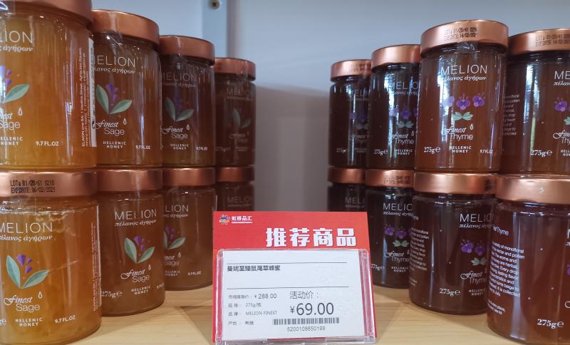 3500余种进博会同款商品五五折起？价目表记者拍下来了……