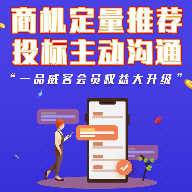 一品威客网未来发展,一品威客网入驻流程