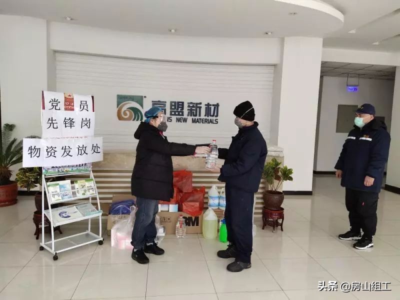 抗击疫情党建篇,战疫情先进基层党组织