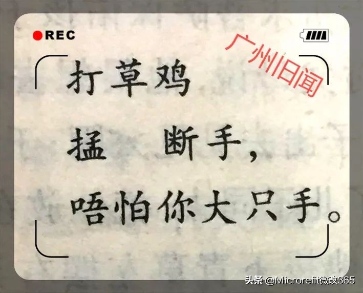 岭南儿童怀旧游戏,岭南民间儿童游戏
