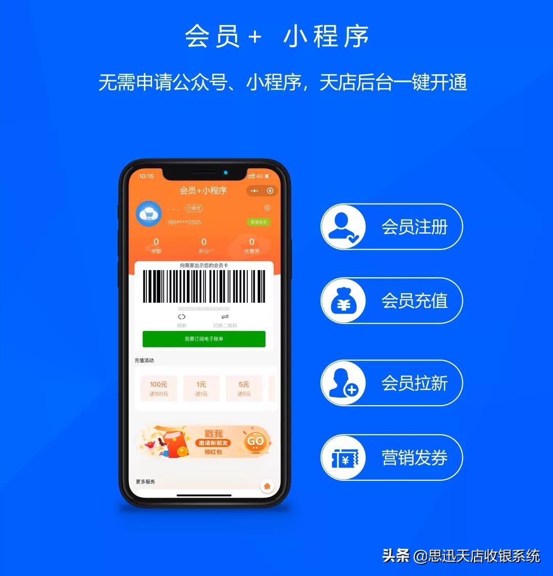 会员卡营销策划方案,汽修会员卡营销策划方案
