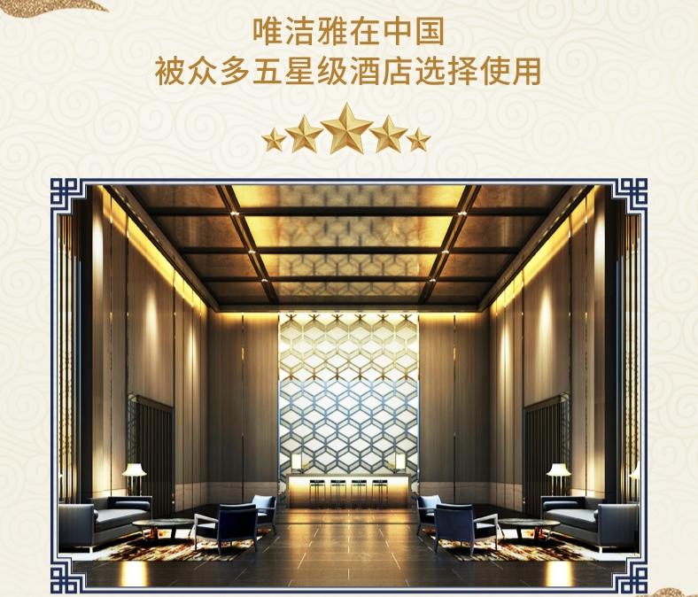 五星级酒店厕纸无芯,唯洁雅抽纸和日诺抽纸哪个好