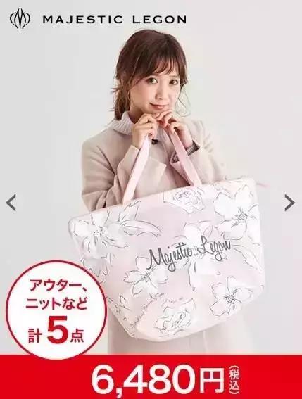 比中国双12还好玩，抢断头的2019日本福袋来了！