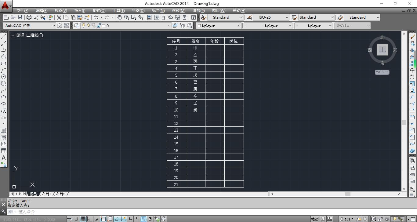 cad导入到excel,怎样把cad表格变成excel表格