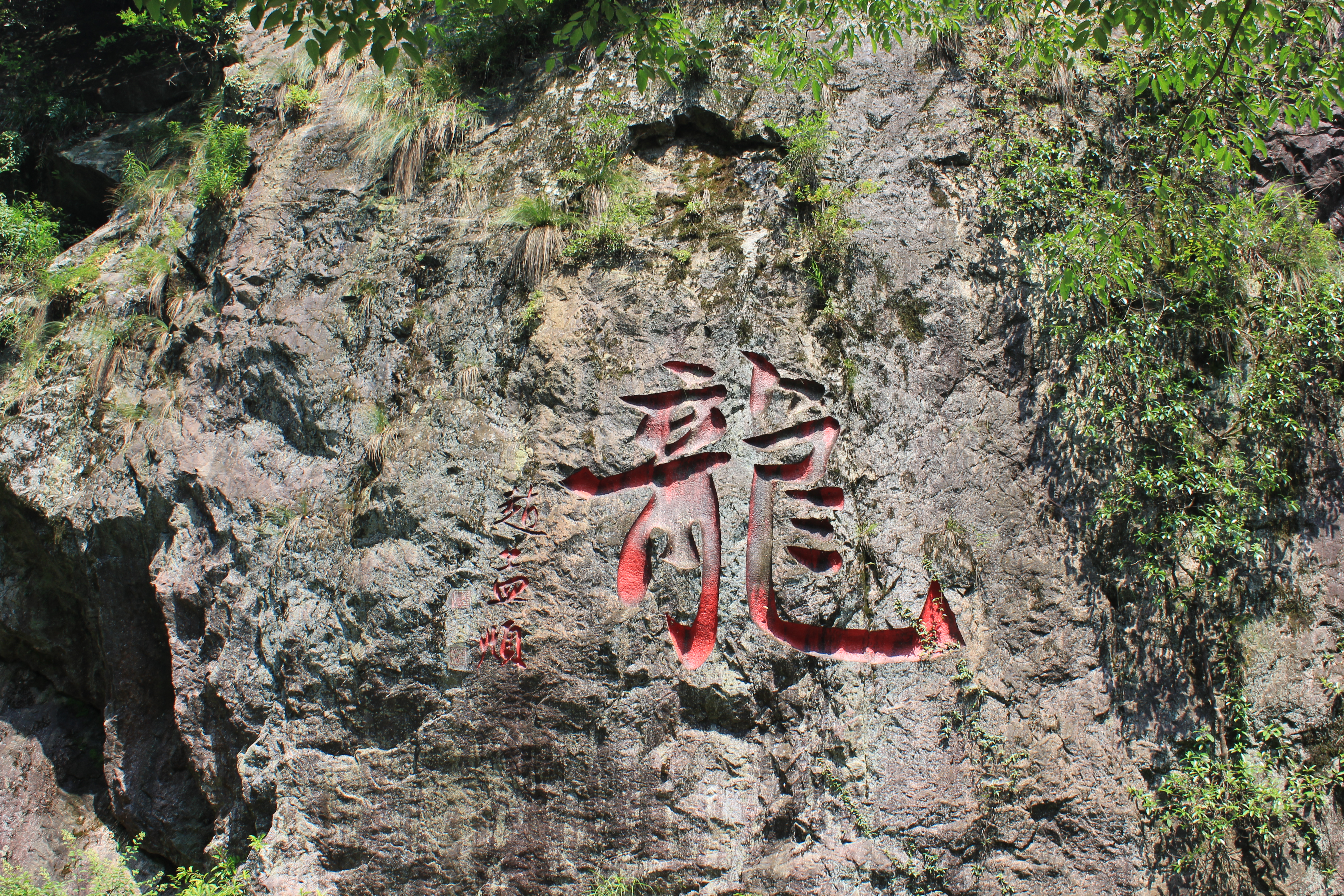 武汉周边避暑胜地|端午武汉至咸宁九宫山2日自驾亲子游路线分享