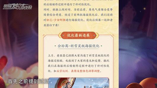 宫本皮肤最新消息优化,你还记得以前的宫本吗