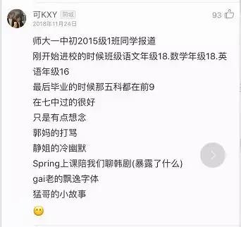 师大一中中考率是多少,师大一中2023重点率