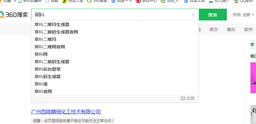 二维码视频怎么制作,视频号二维码