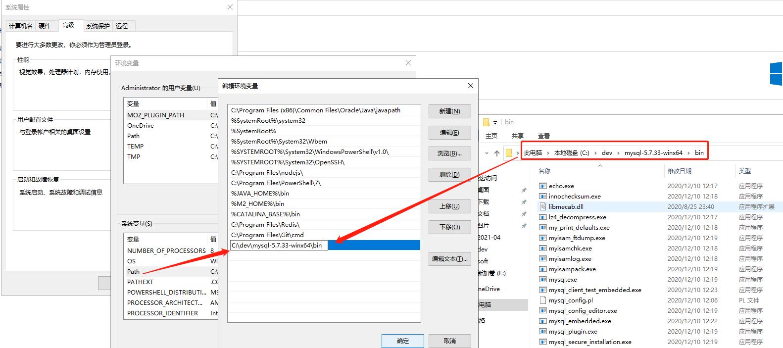 win10安装mysql最新版,mysql5.7windows安装