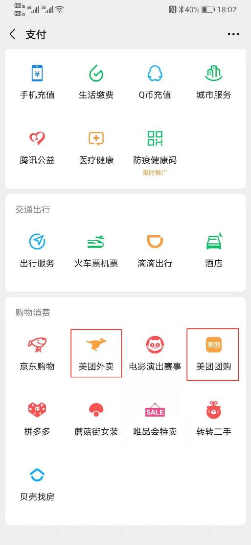 韩国人对比三星和腾讯,韩国人躲不开的三件事