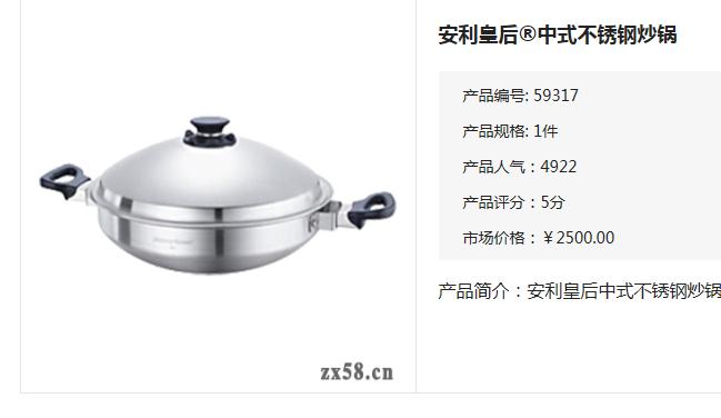 做安利的真的赚到钱了么,安利真的能赚钱吗