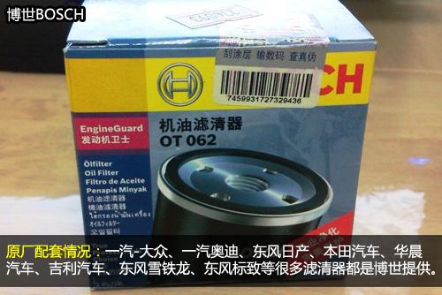 更换机油机滤有什么好处,为什么要定期更换机油机滤