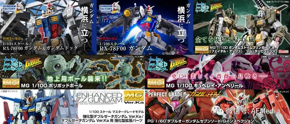 高达最新报道,高达新闻报道