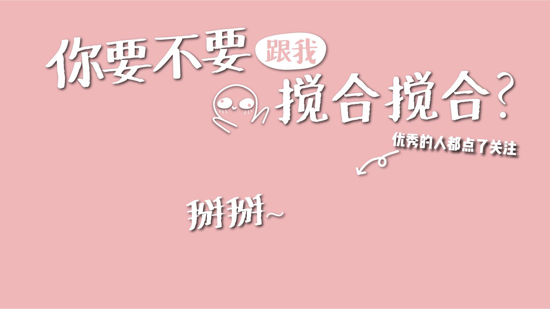 如何让粉丝对你“上瘾”，短视频各种大V带你上热门