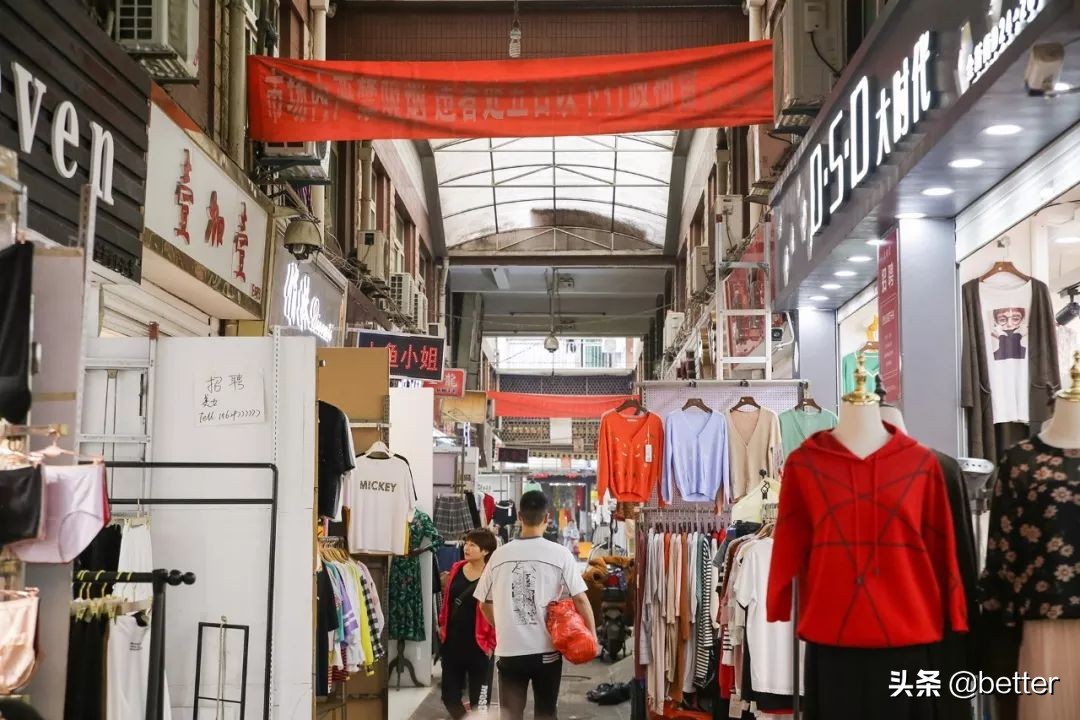 多福路上的女人