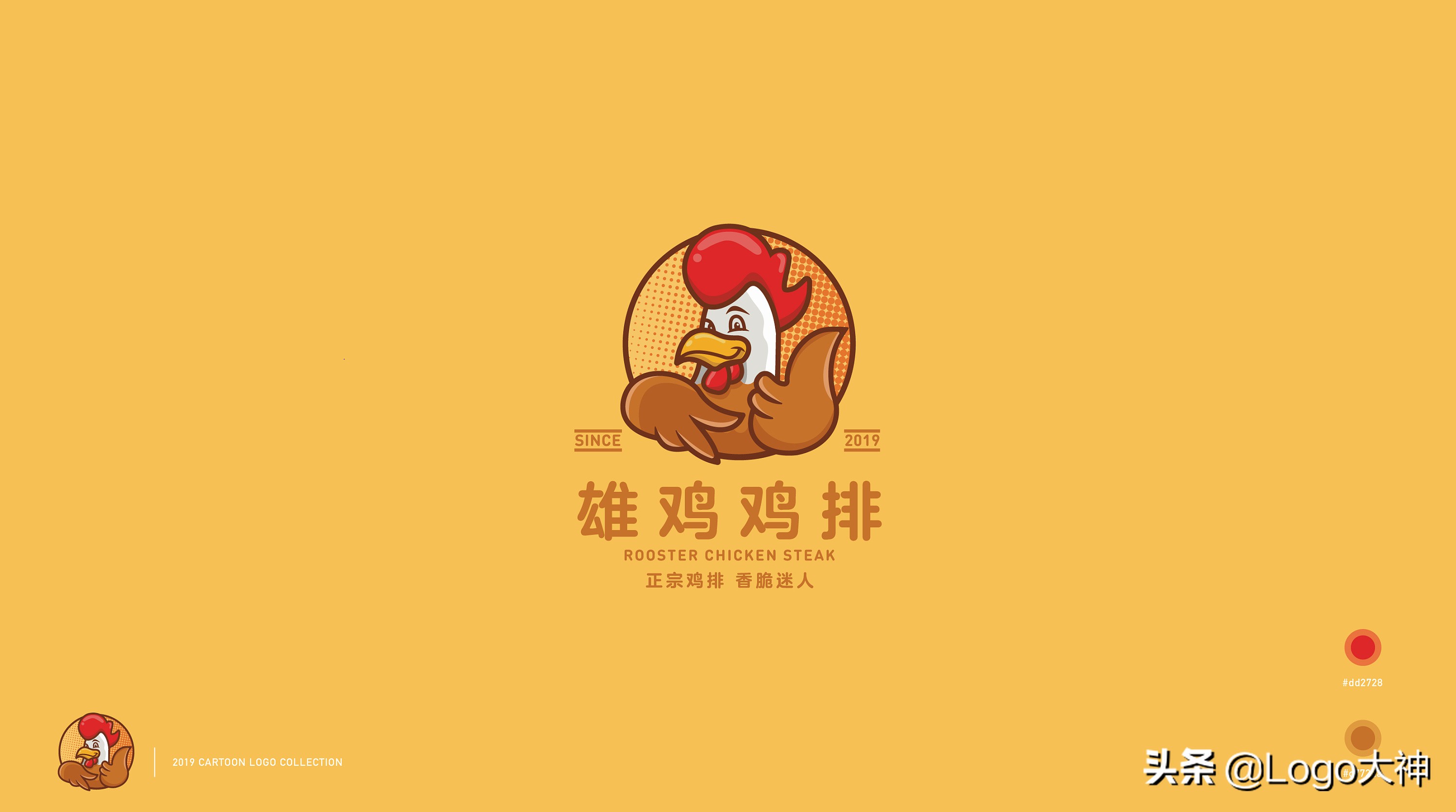 燕子卡通标志logo图片,卡通logo创意设计