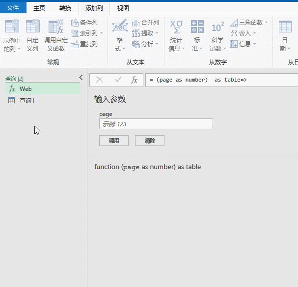 濡備綍鍒╃敤缃戦〉鏄剧ず鑲＄エ琛屾儏,涓婄彮鏃忓浣曞埄鐢ㄧ數鑴戠湅鑲＄エ